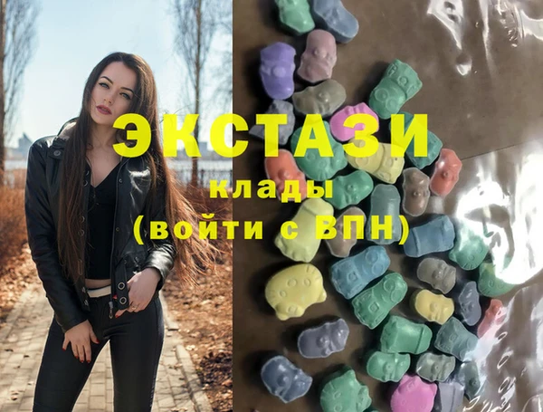 мефедрон Протвино