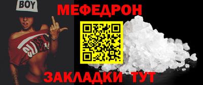 MDMA Premium VHQ Абакан