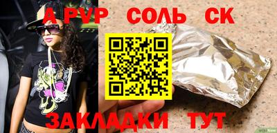 мдма Гагарин