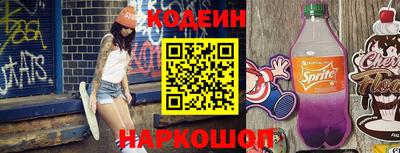 кокаин перу Азнакаево