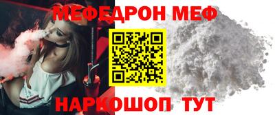 кристаллы Гай