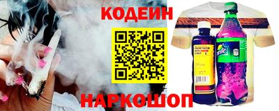 кристаллы Гай