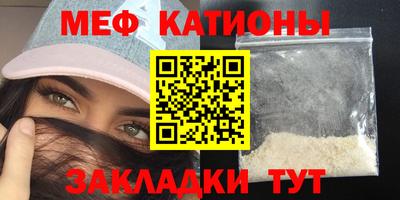 мдма Гагарин
