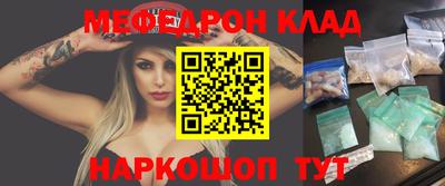 мдма Гагарин