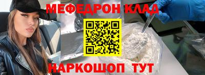 кристаллы Гай