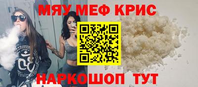 мдма Гагарин