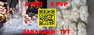 дживик Гатчина