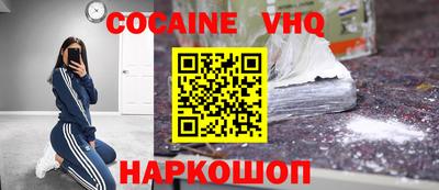 MDMA Premium VHQ Абакан
