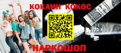 прущая мука Абинск