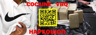 кокаин перу Азнакаево