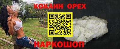 кристаллы Гай