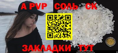 a pvp Азнакаево