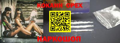 MDMA Premium VHQ Абакан