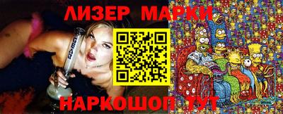 кристаллы Гай