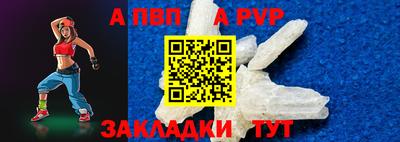 дживик Гатчина