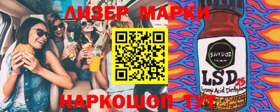 дурь Абинск