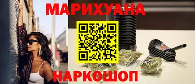 кристаллы Гай