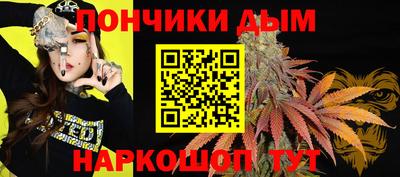 прущая мука Абинск