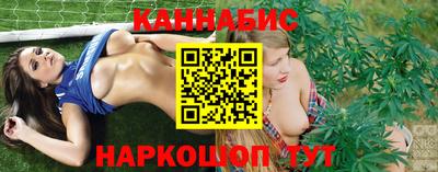 кристаллы Гай