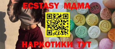 мдма Гагарин