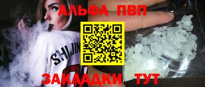 кристаллы Гай