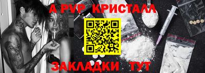 мдпв Абакан