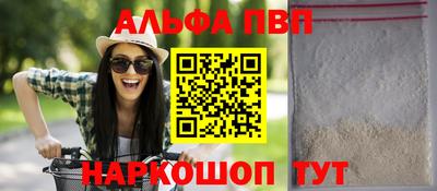 a pvp Азнакаево