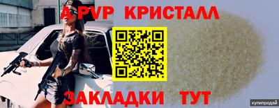 мдпв Абакан