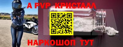мдпв Абакан