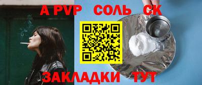 мдма Гагарин