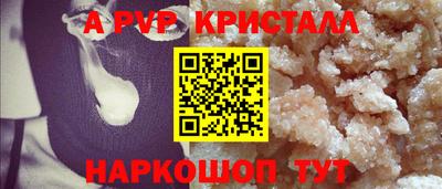 MDMA Premium VHQ Абакан
