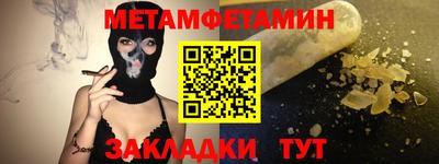 MDMA Premium VHQ Абакан