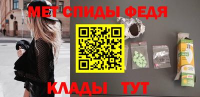 кристаллы Гай