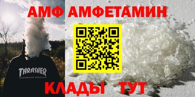 дурь Абинск