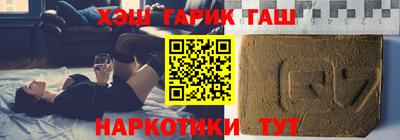 дживик Гатчина