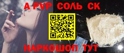 дурь Абинск