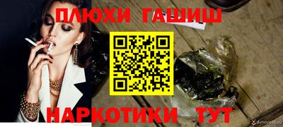 дурь Абинск