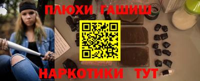 дживик Гатчина