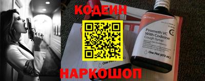 кристаллы Гай