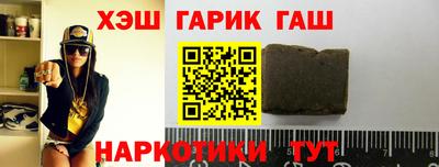 дживик Гатчина