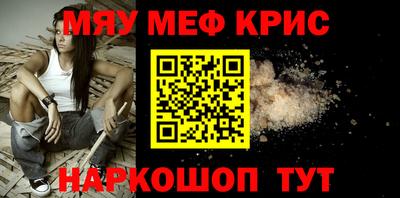 кристаллы Гай