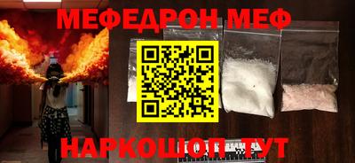 мдпв Абакан