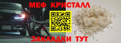кокаин перу Азнакаево