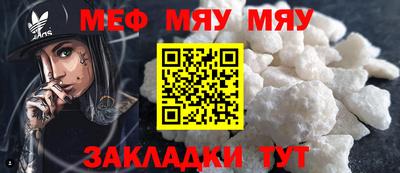кристаллы Гай