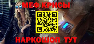 кристаллы Гай