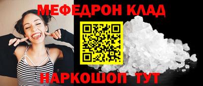 кристаллы Гай