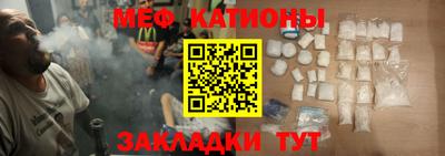 прущая мука Абинск