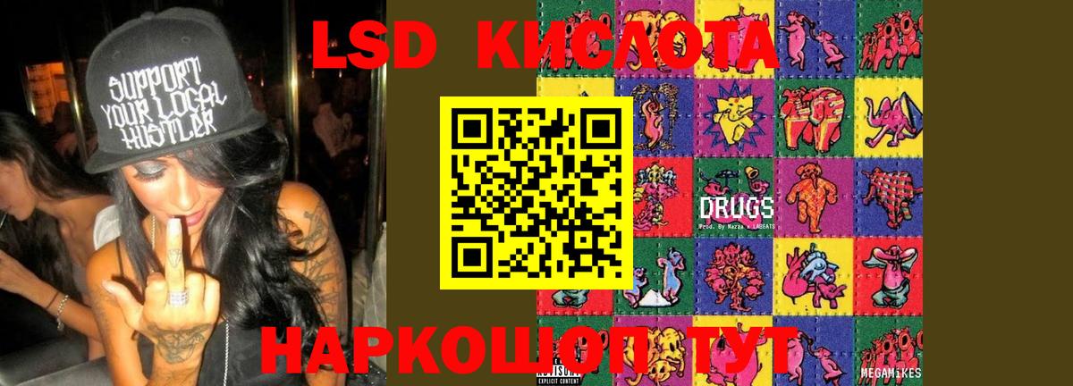 Алатырь  LSD-25 экстази ecstasy  Вход с VPN  Лсд 25 экстази ecstasy 