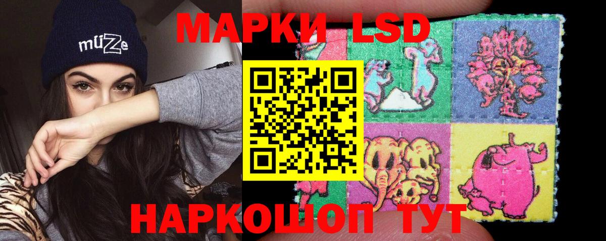 Лсд 25 экстази ecstasy Алатырь