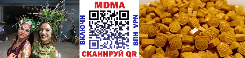 MDMA молли  ссылка на мегу онион  Алатырь 